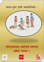 Booklet